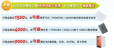 BBI細(xì)胞組學(xué)產(chǎn)品秋冬促銷火熱開啟，放開價(jià)勢(shì)無(wú)需再等