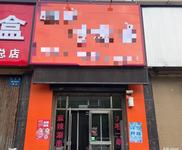 40平米麻辣涮串店整體出兌 帶技術轉讓，助您輕松創業